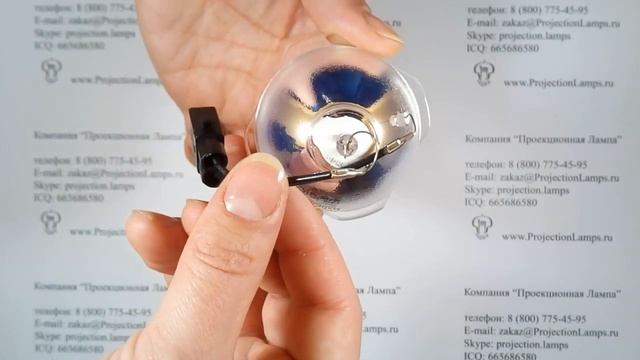 Лампа ELPLP78 / V13H010L78 для проектора EPSON смотреть онлайн