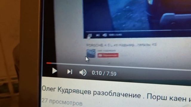 меня разоблачили...мне застрелиться? смотреть онлайн