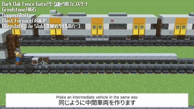 【マイクラ】電車の作り方「阪神1000系」 смотреть онлайн