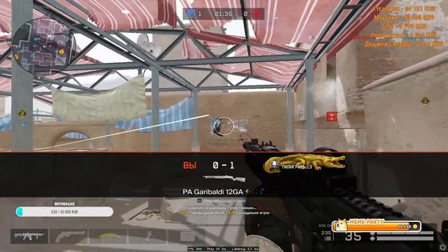Maski cup VI (Задержка 30 секунд) #warface смотреть онлайн