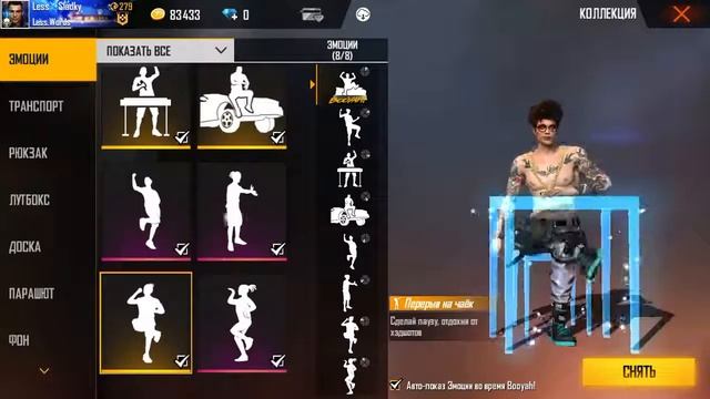 продам аккаунт фрифаер 600руб смотреть онлайн