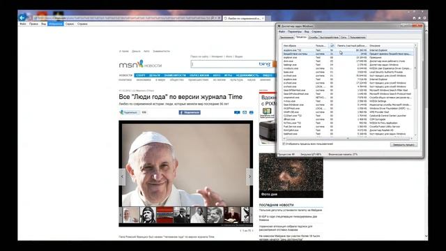 Productivity AMD E-350D (Biostar A68I-350 DELUXE), in Windows 7, 1920x1080 смотреть онлайн