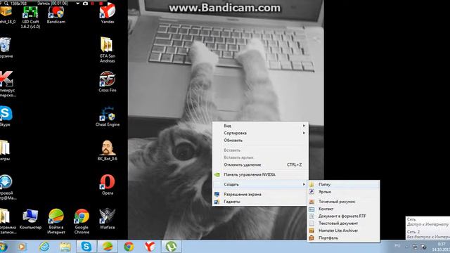 Взлом мир вестеран смотреть онлайн