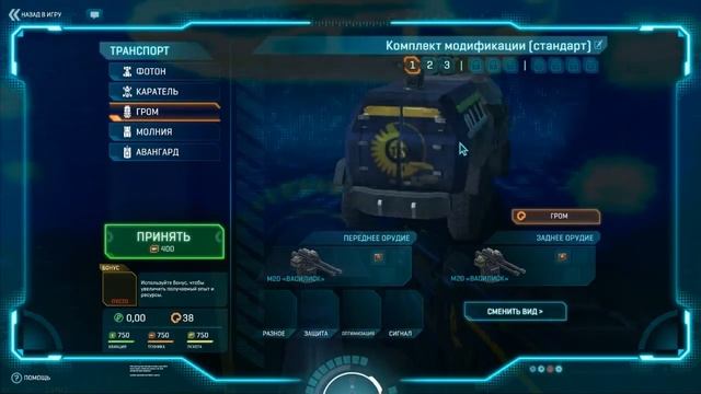 Обзор игры PlanetSide 2 + как поднять FPS в игре PlanetSide 2 смотреть онлайн