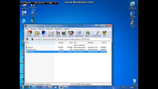 Помогите кто розбирается в Sony Vegas pro 12 смотреть онлайн