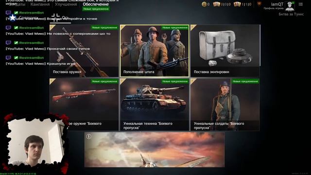 ВОЗВРАТ? смотреть онлайн