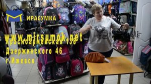 сумка пельмень