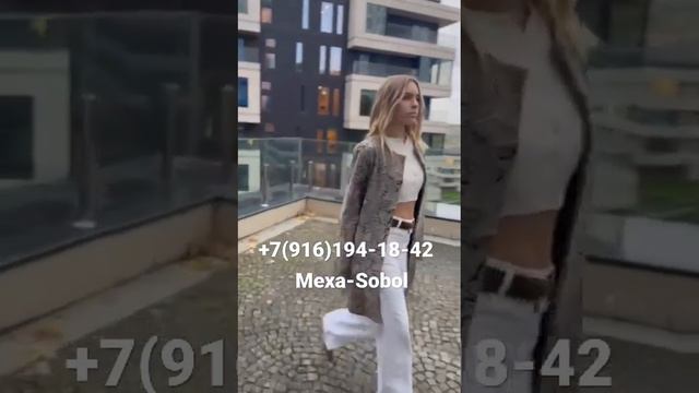 Шубы из каракульчи смотреть онлайн