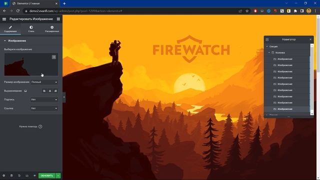 ? НЕВЕРОЯТНЫЙ PARALLAX ЭФФЕКТ В ELEMENTOR | WEBGASM [1] смотреть онлайн