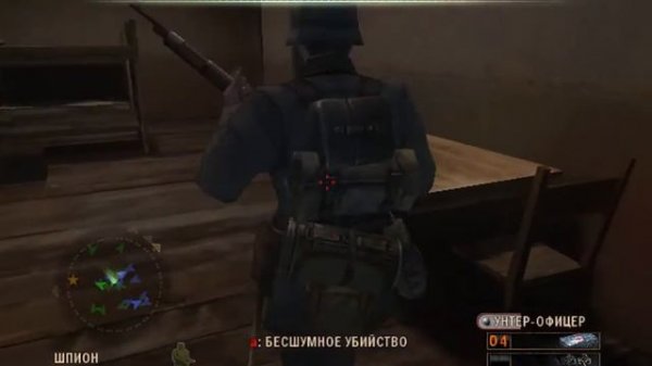 Прохождение Commandos:strike force #4