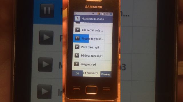 Samsung star 2 (GT-S5260) Ringtones смотреть онлайн