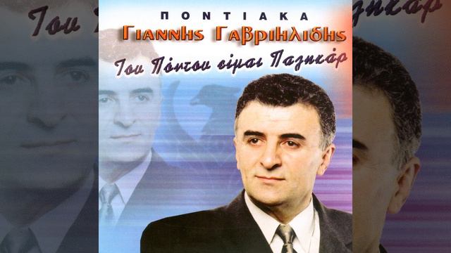 Si feggonos to agnanteman смотреть онлайн