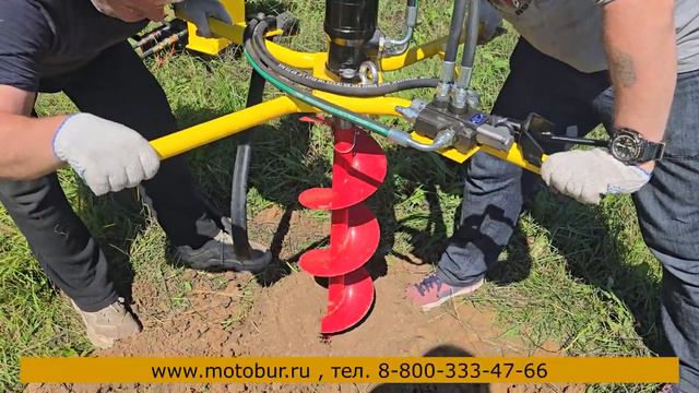 Гидравлический мотобур iron Mole CRAFT смотреть онлайн