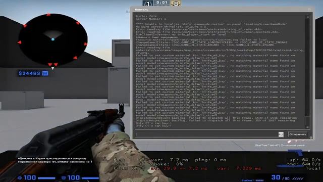 СТРИМ по CS:GO смотреть онлайн
