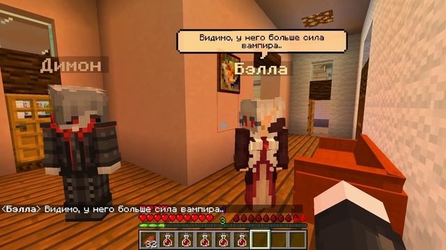 КОРОЛЕВА ВАМПИРОВ ХОЧЕТ МЕНЯ.. ЕЩЕ НОВЕНЬКАЯ КРАСОТКА?! МОЯ ДЕВУШКА ВАМПИР В МАЙНКРАФТ 7 СЕРИЯ