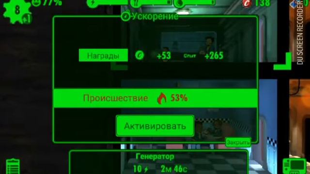 Fallout Shelter #1 Начало смотреть онлайн