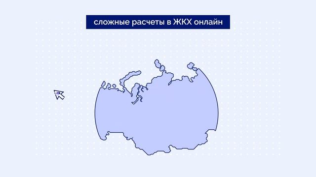 Биллинг Эксперт смотреть онлайн
