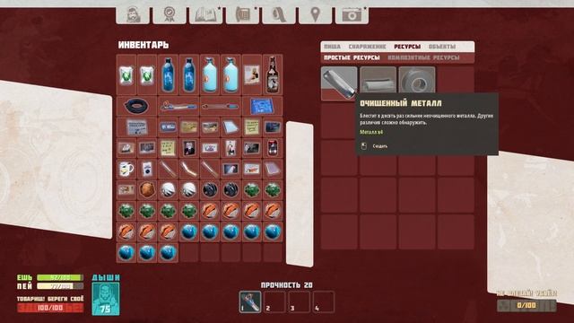 САМАЯ ЧУМОВАЯ ИГРА ОТ РУССКИХ РАЗРАБОТЧИКОВ ▶ Breathedge ▶ Прохождение #1 и Обзор Геймплея, обучени смотреть онлайн