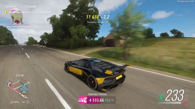 Forzathon - Lamborghini Aventador SV, Forza Horizon 4 (4K60) смотреть онлайн