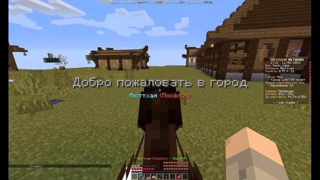 Обзор IMPERIUM. Лучший рп военно-политический сервер в Minecraft! смотреть онлайн