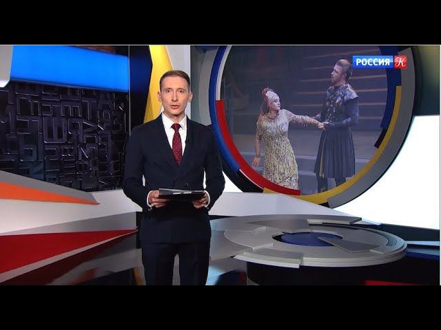 ТК Культура - Премьера оперы Дж. Верди "Аида" в "Геликон-опере" смотреть онлайн