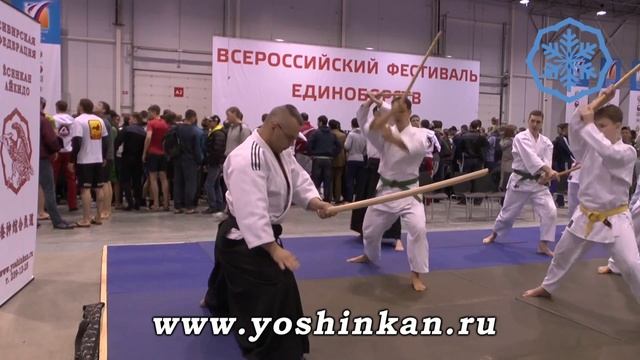 Bokken. Yoshinkan Aikido seminar. "Novosibirsk Expo Centre". 2013. смотреть онлайн