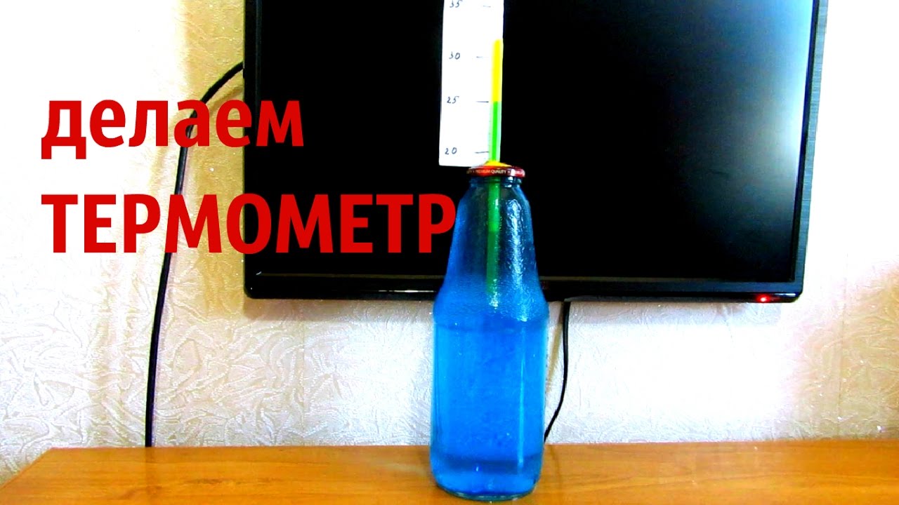 КАК СДЕЛАТЬ ТЕРМОМЕТР ℃ своими руками ➄ смотреть онлайн