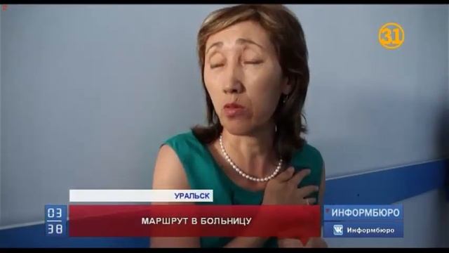 В Уральске при столкновении двух автобусов пострадали 58 человек смотреть онлайн