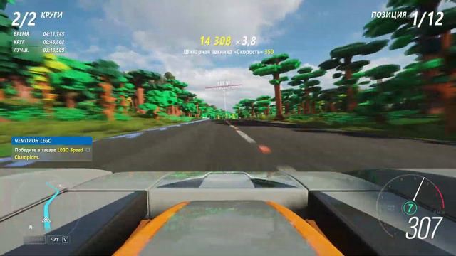 Forza Horizon 4 Lego Speed Champions Finale смотреть онлайн