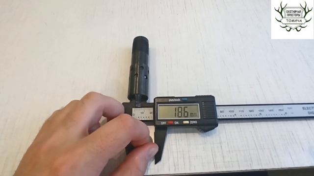 НОВИНКА Progress РАСТРУБ!!! Д/У Прогресс в наличии. Купить чок Прогресс. Раструб Progress.