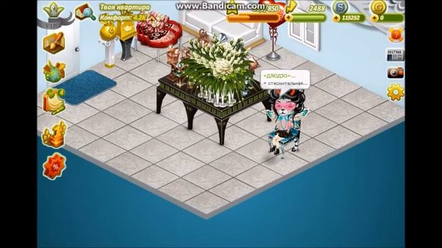 69 ЧЕЛОВЕК!!! В ГРУППЕ! БЛИН)) УЖЕ 70 смотреть онлайн