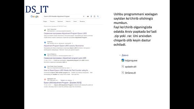 Proshivka Epson L805|срок службы впитывающей чернила подкладки принтера заканчивается|