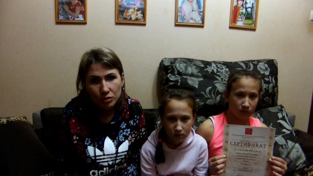 Слова благодарности от семьи из Ессентуков смотреть онлайн