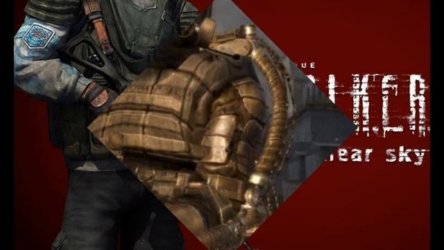 Классные на моё мнение фото игры S.T.A.L.K.E.R смотреть онлайн