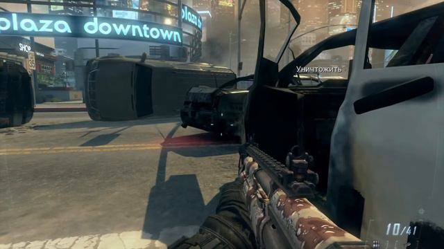Прохождение Call of Duty: Black Ops 2 - Часть 11: Кордис Ди смотреть онлайн