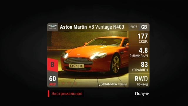 ОТКРЫТИЕ КАРБОНА-КЕРАМИК В TOP DRIVES | ЗАБЫЛ КТО ОТКРЫВАЛ ? смотреть онлайн