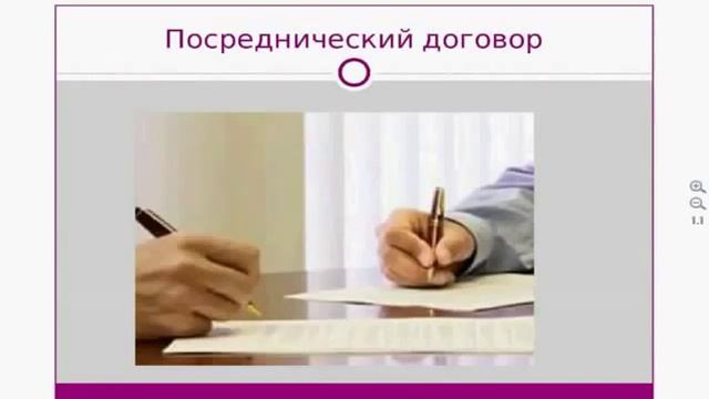 ДОГОВОР ТЭО ТРАНСПОРТНО ЭКСПЕДИЦИОННОГО ОБСЛУЖИВАНИЯ смотреть онлайн