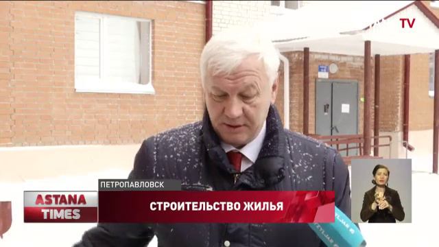 14 тысяч очередников в СКО годами не могут получить жилье смотреть онлайн