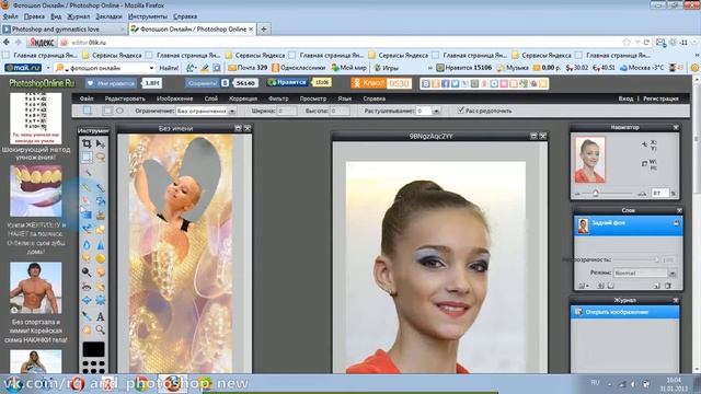 Как сделать аватарку в фотошопе онлайн by Ali смотреть онлайн