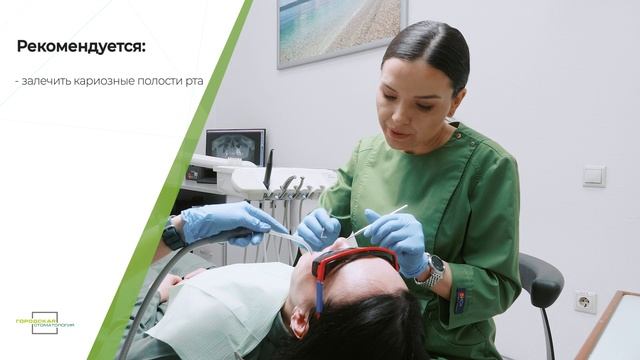 Ортопедия. Городская стоматология на Чернышеского.