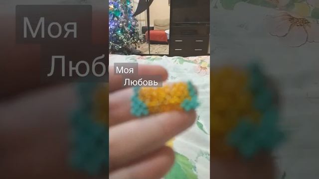 котик лютик ??из бисера ???? смотреть онлайн