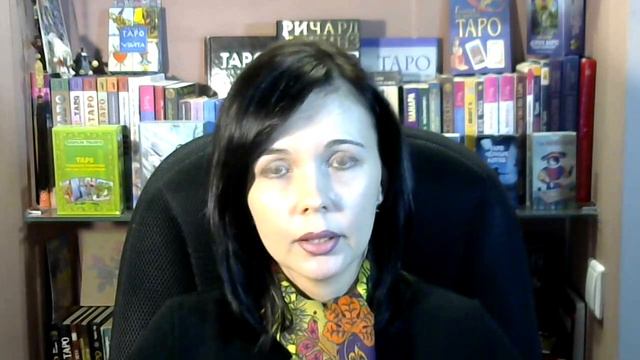 Карты Таро. С чего начать? смотреть онлайн