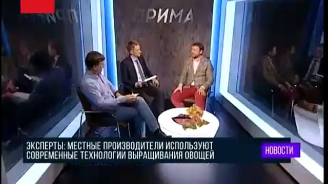 Почему стоит выбирать местные овощи и чем они отличаются от импортных? смотреть онлайн