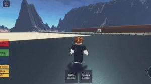 Как использовать команду :fly в Roblox? ?
