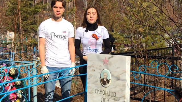 МБОУ СОШ №11, г.Северобайкальск_Социальный видеоролик "Родная земля помнит героев-земляков" смотреть онлайн