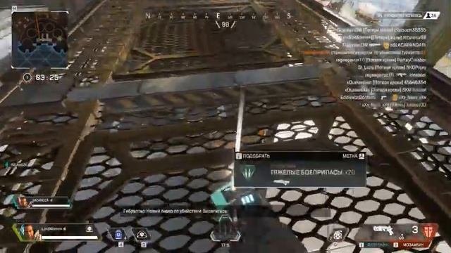 Apex Legends / Посмотрим что за игруля из королевских битв :) смотреть онлайн