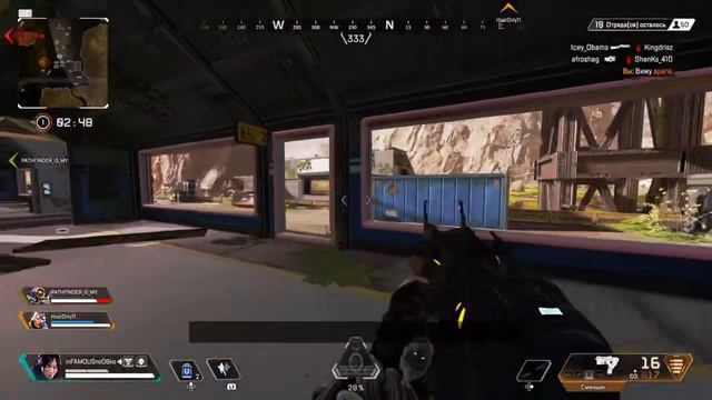 Apex Legends читер на PS4 ???!!! смотреть онлайн