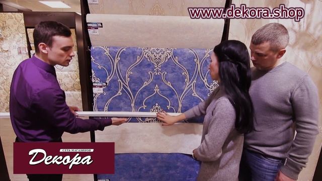 Обои и фотообои в магазинах "Декора". смотреть онлайн