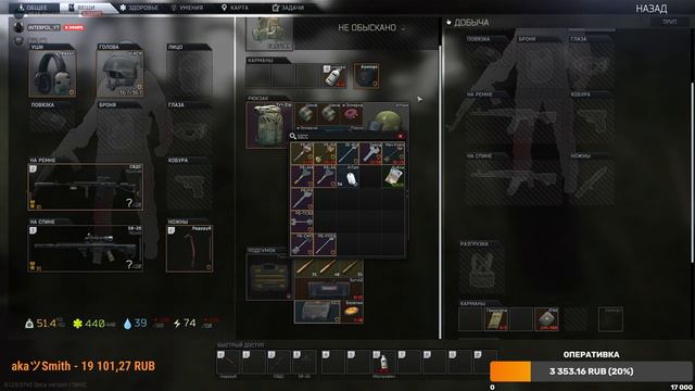 Escape from Tarkov! СТРИМ НА НОЧЬ ГЛЯДЯ)) смотреть онлайн