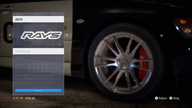 Need for Speed 2015 тюненг Mitsubishi Lancer Evolution MR 2008 смотреть онлайн